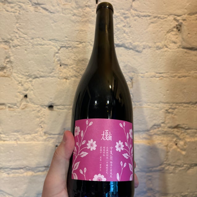 293 Greene Wine LLC
