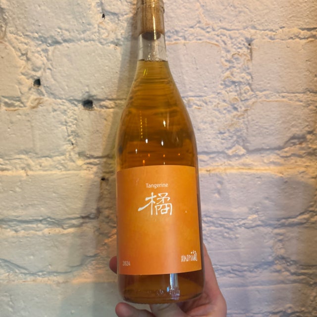293 Greene Wine LLC